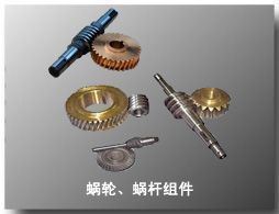 建筑吊篮核心部件详解 电动吊篮涡轮蜗杆零件组图及其在机械设备中的应用