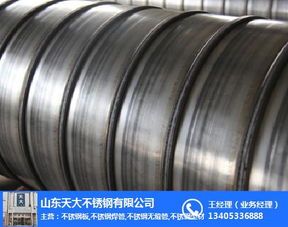 不锈钢螺旋风管在汽车配件中的应用与选择